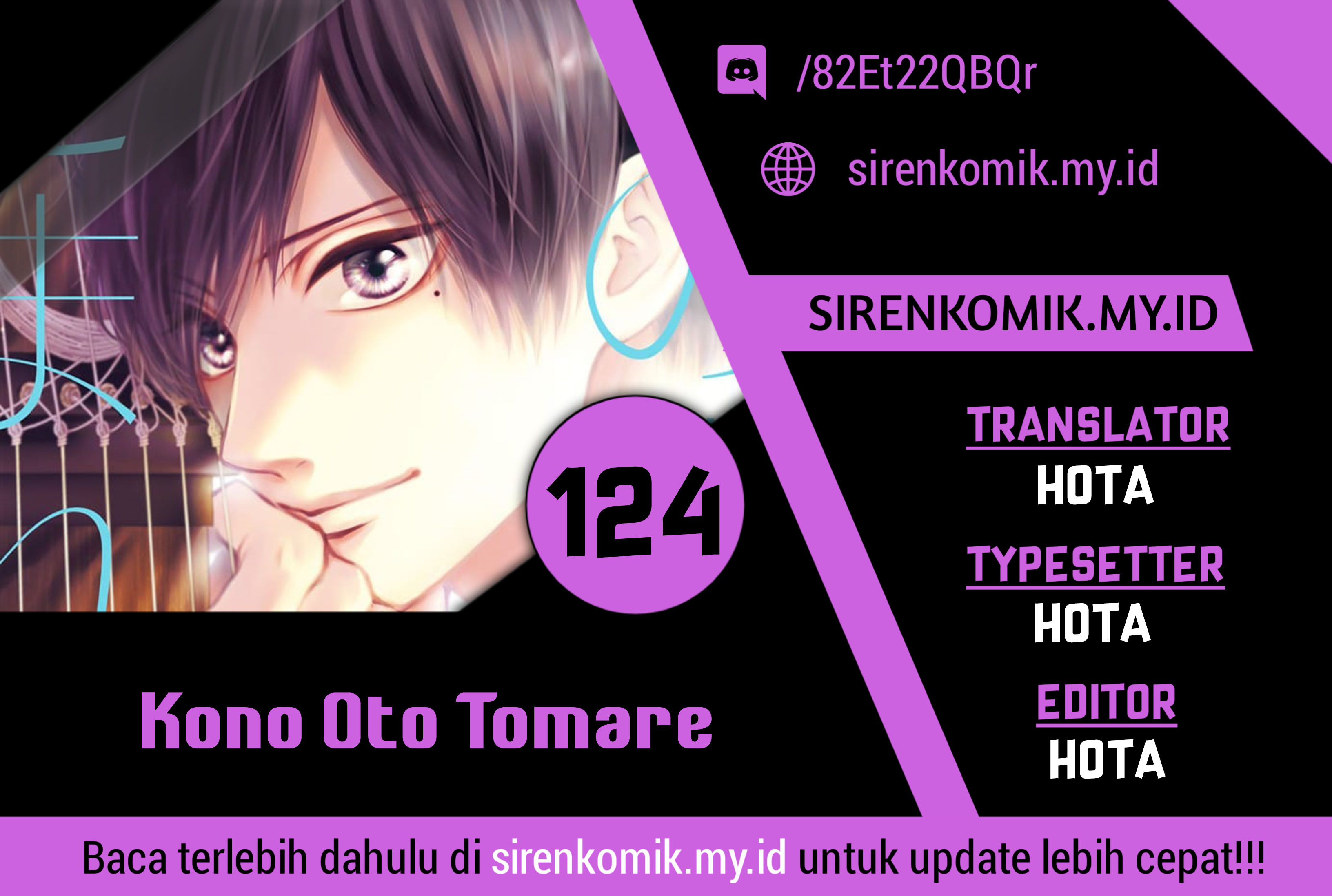 Kono Oto Tomare!